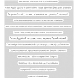 Балетки кеды