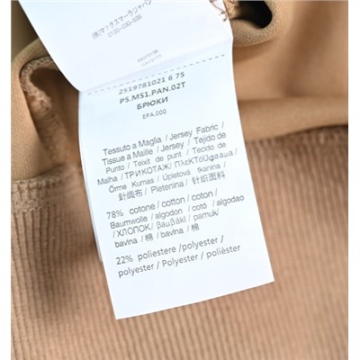 Женский хлопковый костюм  МАКС МАР*А