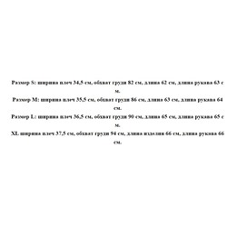 Женская футболка из плотного и мягкого флиса с начесом