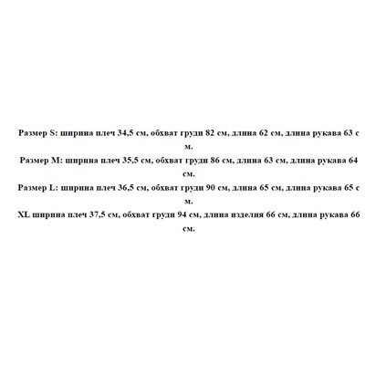 Женская футболка из плотного и мягкого флиса с начесом