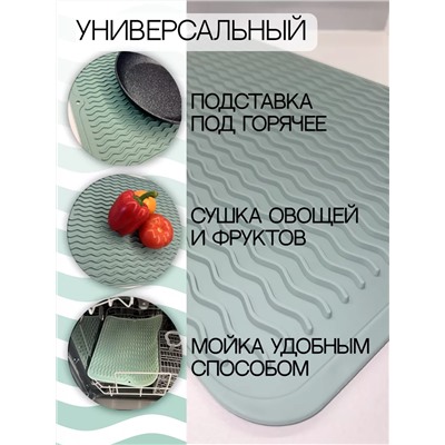 Коврик для сушки посуды 83346