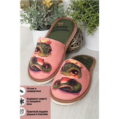 Тапки Корона