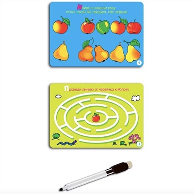 Развивающие карточки для детей 3-4 года