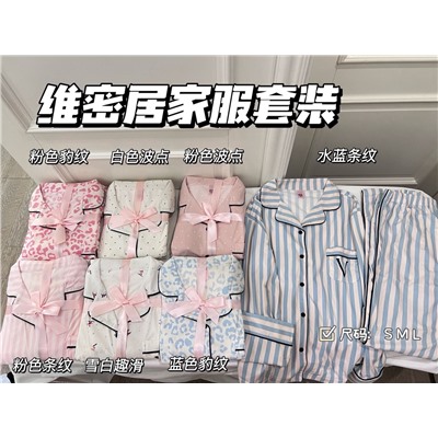 Костюм распродажа vc