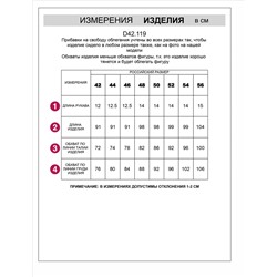 Платье мини с U вырезом из эластичного трикотажа кашкорсе