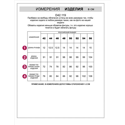 Платье мини с U вырезом из эластичного трикотажа кашкорсе