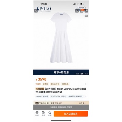 Платье polo  распродажа