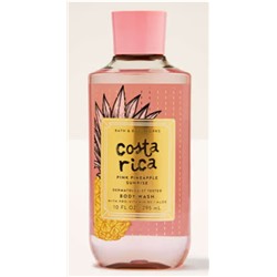 Pink Pineapple Sunrise Розовый Ананас Восход