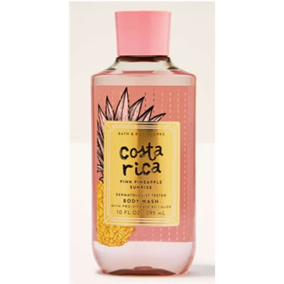 Pink Pineapple Sunrise Розовый Ананас Восход