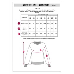 Джемпер жаккардовой вязки с кашемиром