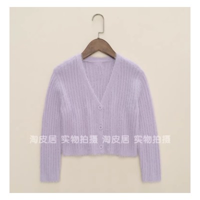 Кардиган с V-образным вырезом