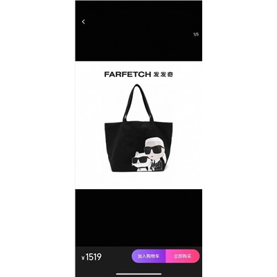 Распродажа karl