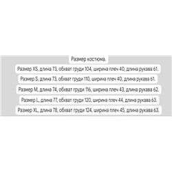 Женский жакет с комбинированными жаккардовыми рукавами  ✔️M*y Jeweller*y  Цена на оф.сайте 60€