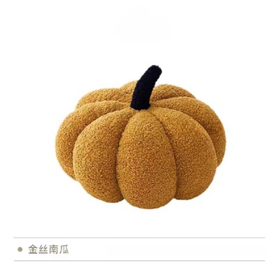 Игрушка - тыква