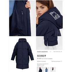 Женская куртка с капюшоном   FIN*N FLAR*E  Экспорт в Россию