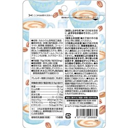 ORIHIRO Calcium + Lactic Acid  Bacteria Жевательные витамины с кальцием на 30 дней