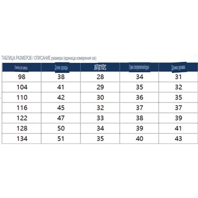 Лонгслив детский, экспорт в Россию ГУЛИВЕ*Р  Материал: 95% хлопок Количество ограничено!