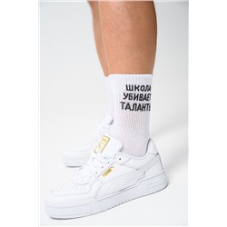 Носки мужские Талант (набор 3 пары)