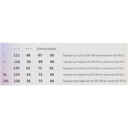 Теплая толстовка унисекс  РАЛЬ*Ф Л