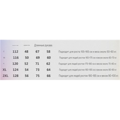 Теплая толстовка унисекс  РАЛЬ*Ф Л