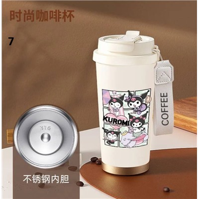 Термо - кружка