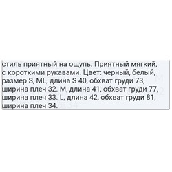 Отличным дополнением к штанам выше будут эти укороченные футболки ⚫️Calvi*n Klei*n