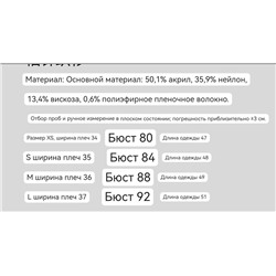 Джемпер с короткими рукавами  КАР*Л 😎