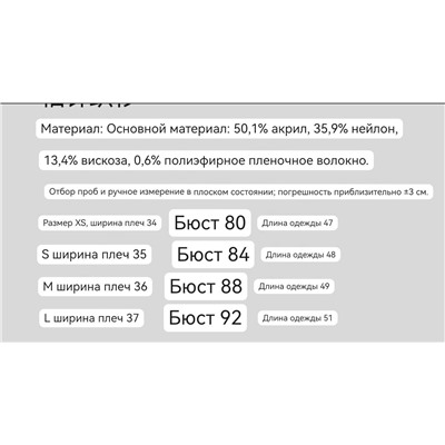 Джемпер с короткими рукавами  КАР*Л 😎