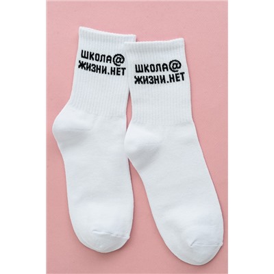 Носки женские Школа@ (набор 2 пары)