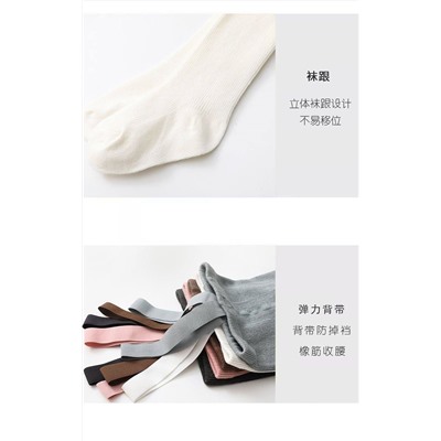 Колготки на подтяжках