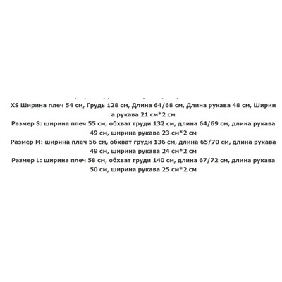 Женская куртка из белого утиного пуха