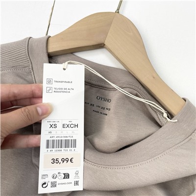 Женский свитшот Oysh*o, экспорт