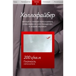 Куртка демисезонная парка_удлин_серый