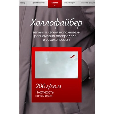 Куртка демисезонная парка_удлин_серый