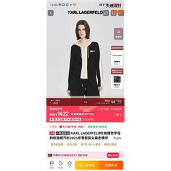 Распродажа люкс