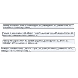 Женский льняной жакет Bonob*o