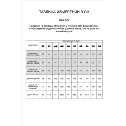 Платье VILATTE #912756
