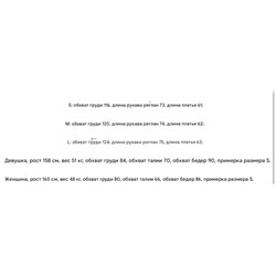 Zar*a женская плюшевая кофта из шерпы,  экспорт. Цена на бирке 35