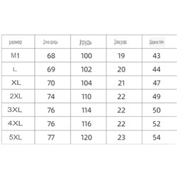 Футболка супер! Яркая, сочная