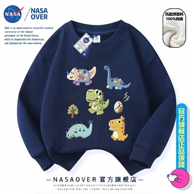 Свитшот для мальчиков и девочек НАСС*А