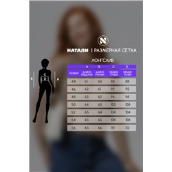 14436/1 футболка с дл.рукавом