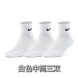 Базовые спортивные носки Nik*e набор из 3х пар
