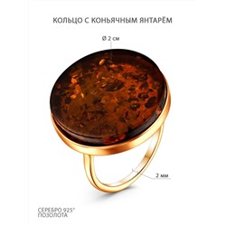 Кольцо из золочёного серебра с коньячным янтарём 05-801-0120-12