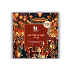 Королевский Пуэр / Эко Саше - чай