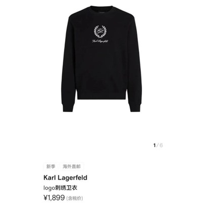 Хлопковый костюм с вышивкой  KARL LAGERFEL*D ОРИГИНАЛ!