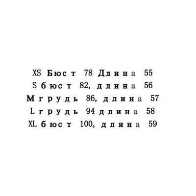 Женский хлопковый вязаный жилет