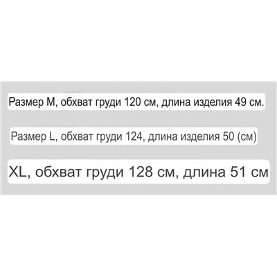 Женская куртка с вязаными рукавами (2 цвета) Кельвин Кляй*н