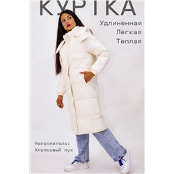 Удлиненная  женская куртка демисезон арт.8580