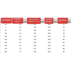 Теплая флисовая толстовка для очень крупных мужчин и не только Отзывы отличные