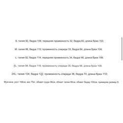 Holliste*r мужские ( думаю вполне подойдут и женщинам)  спортивные брюки из стираного хлопкового флиса, экспорт